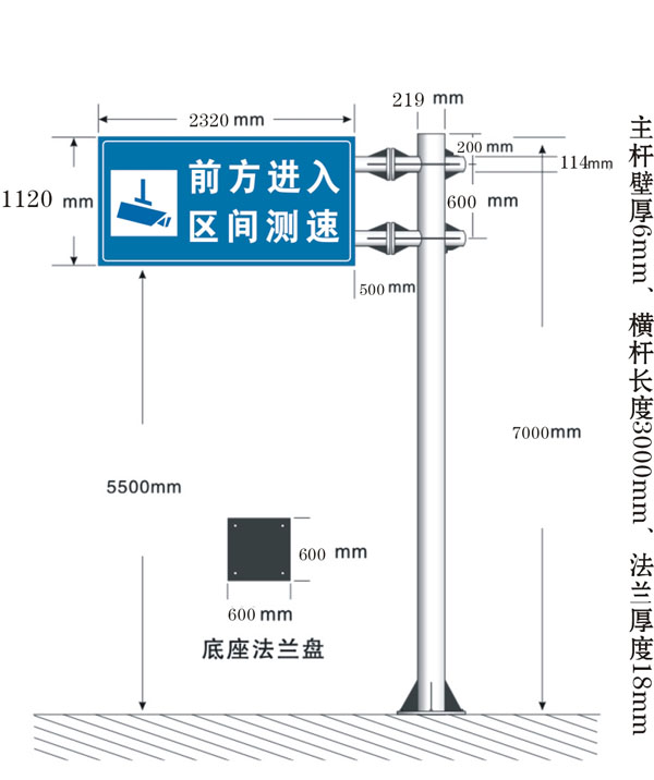 單（dān）懸臂標誌杆