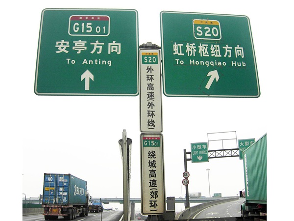 雙懸臂標誌杆