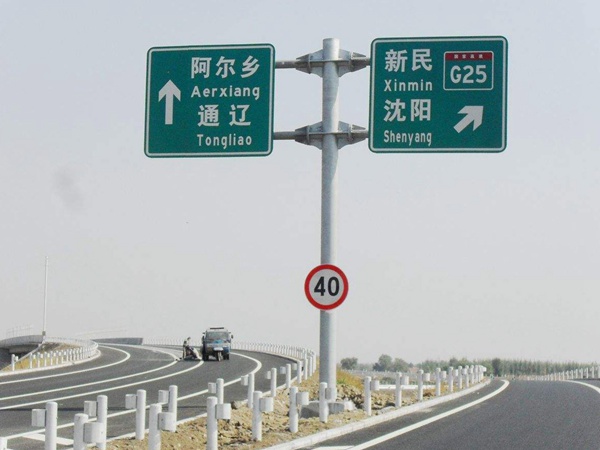 雙懸臂標誌杆