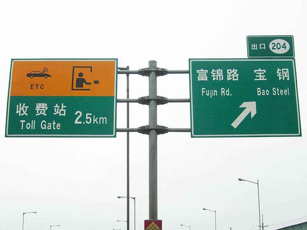 雙懸臂標誌杆